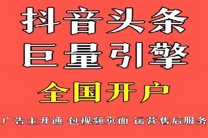 百度SEM竞价优化技巧：案例分析及实操