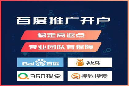 竞价SEM托管服务案例分享